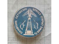 Значка- Паметник на летците Брянск СССР