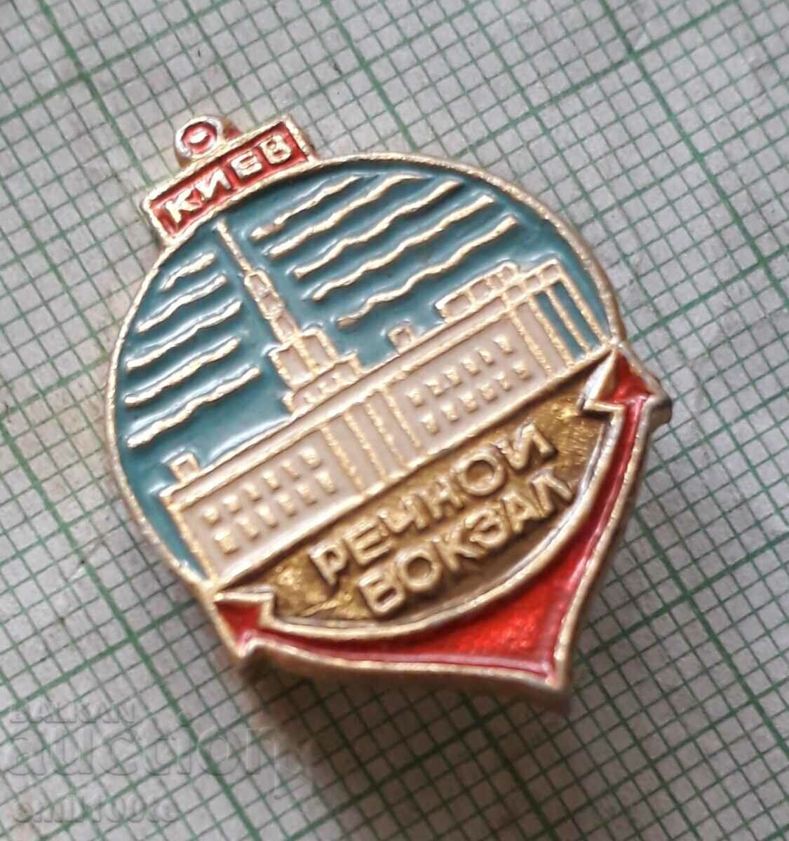 Auction  Badge - Kyiv River Station