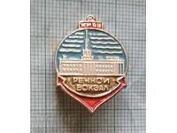 Badge - Kyiv River Station