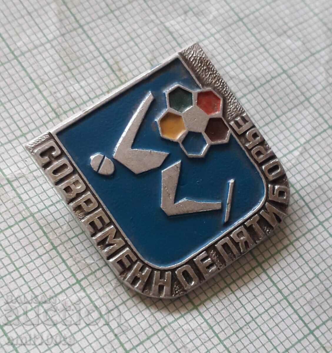 Badge - Modern Pentathlon with price 1.50 BGN | € 0.77 Badge - Modern Pentathlon with price 1.50 BGN | € 0.77