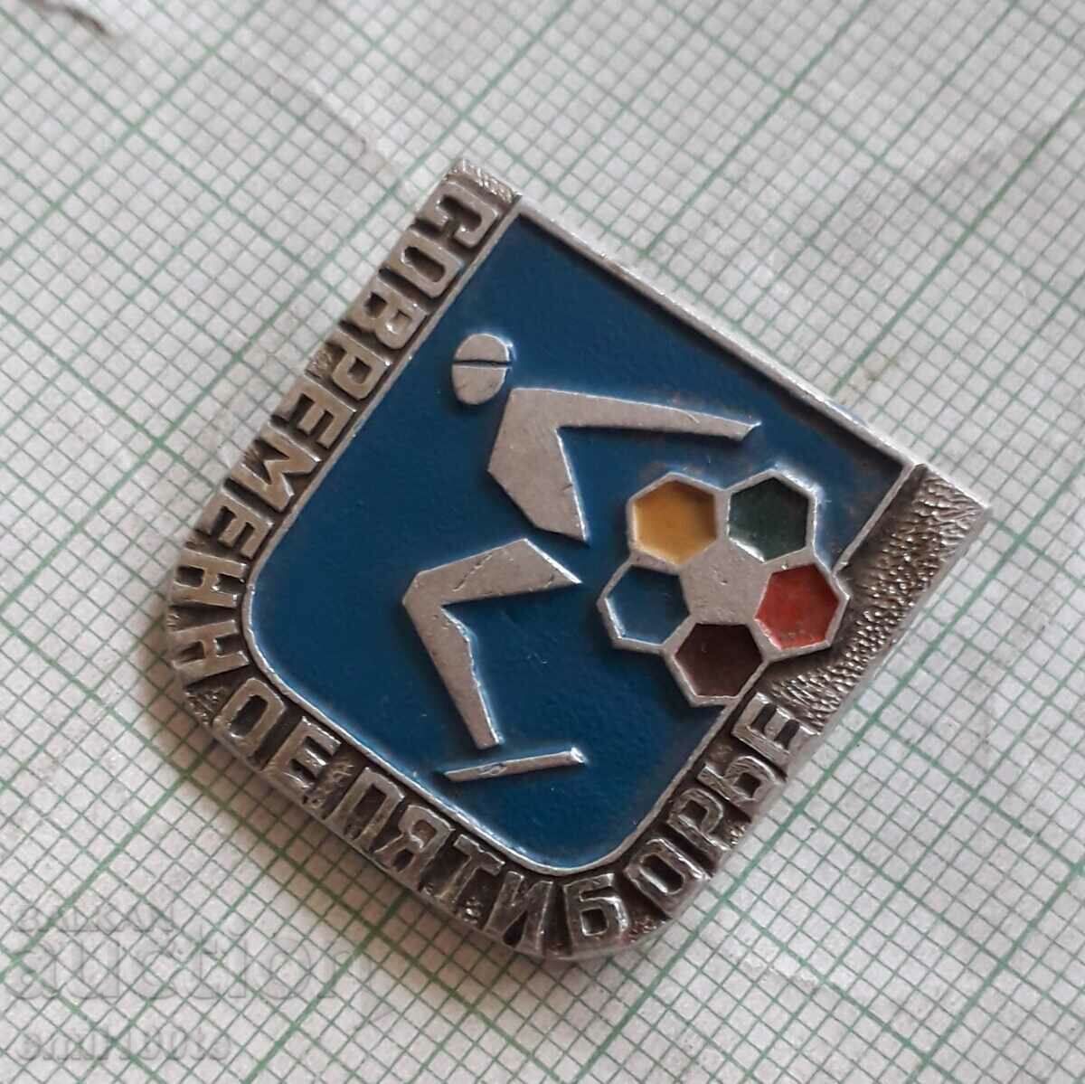 Auction Badge - Modern Pentathlon Auction Badge - Modern Pentathlon