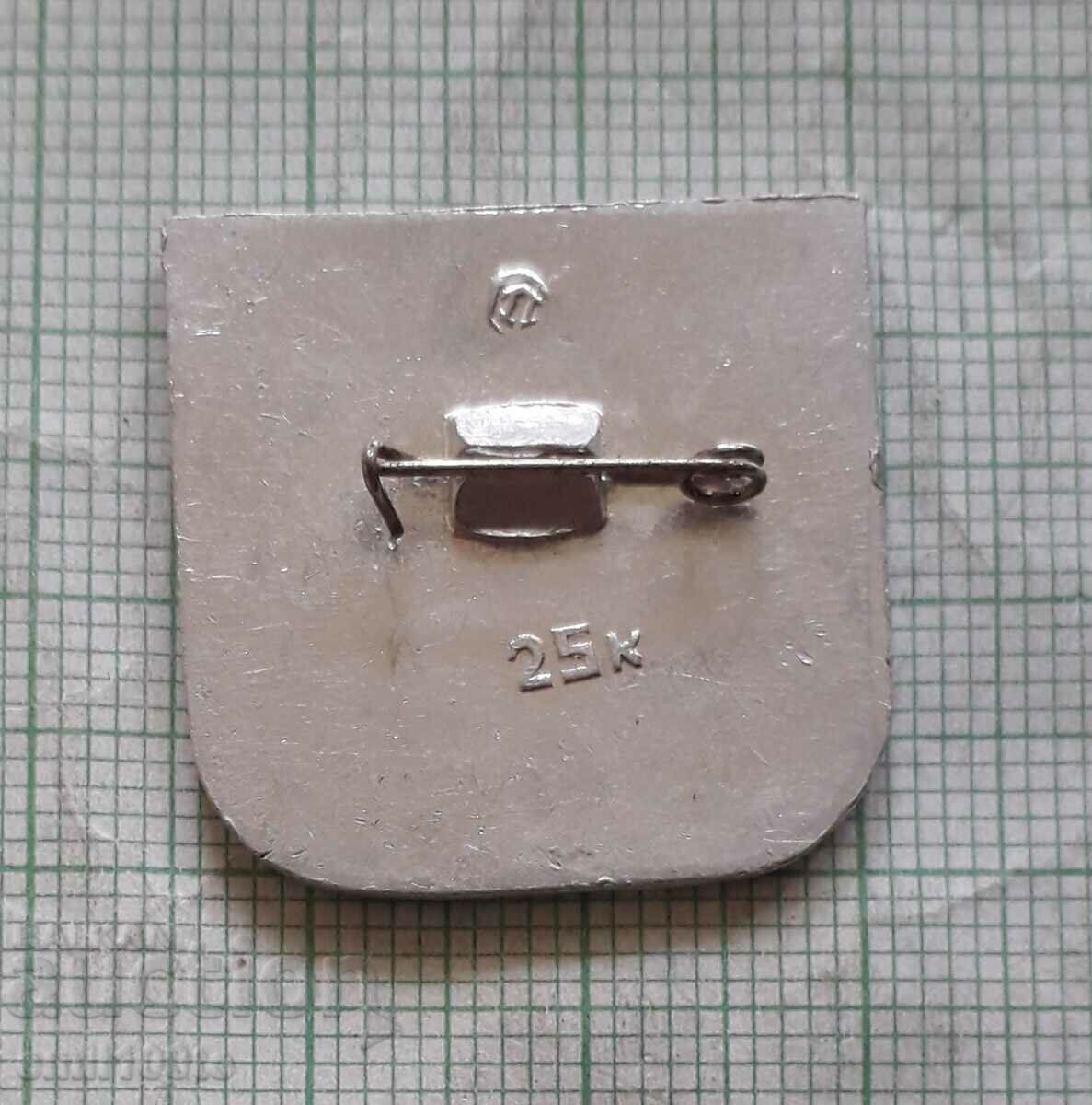 Delivery of Badge - Modern Pentathlon Delivery of Badge - Modern Pentathlon