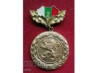 Медал " Ветеран от войните"