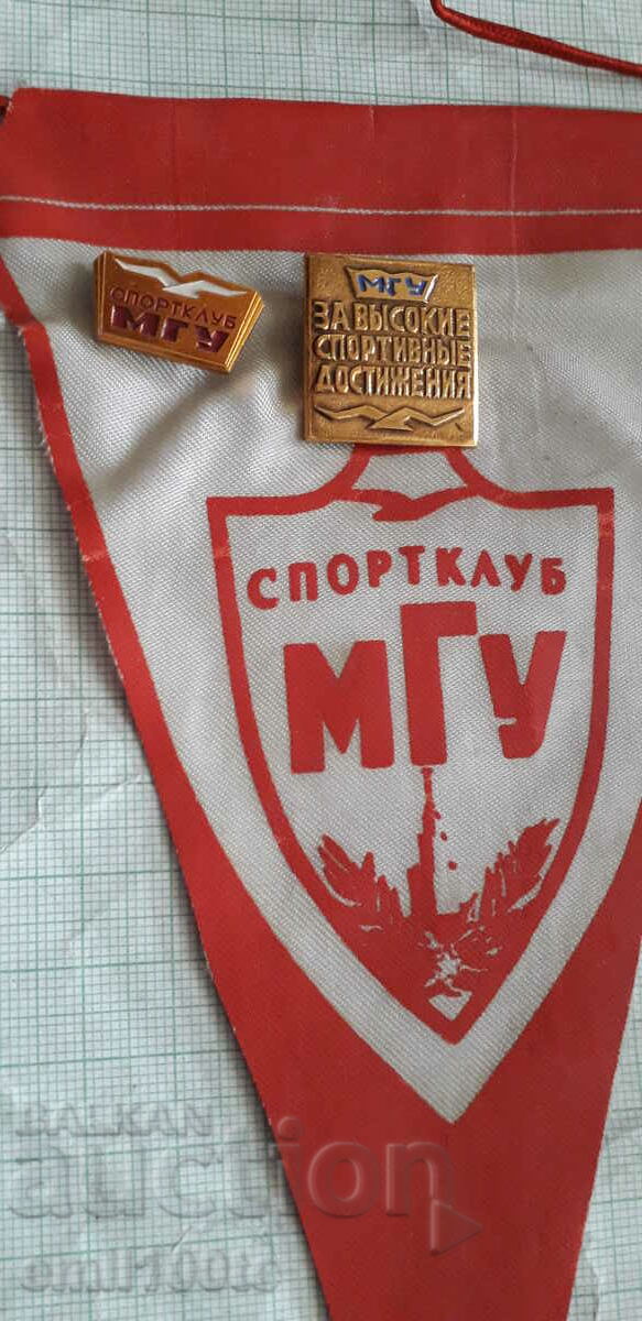 Flag with 2 badges MSU Sports Club Moscow State University with price 8.00 BGN | € 4.09 Flag with 2 badges MSU Sports Club Moscow State University with price 8.00 BGN | € 4.09