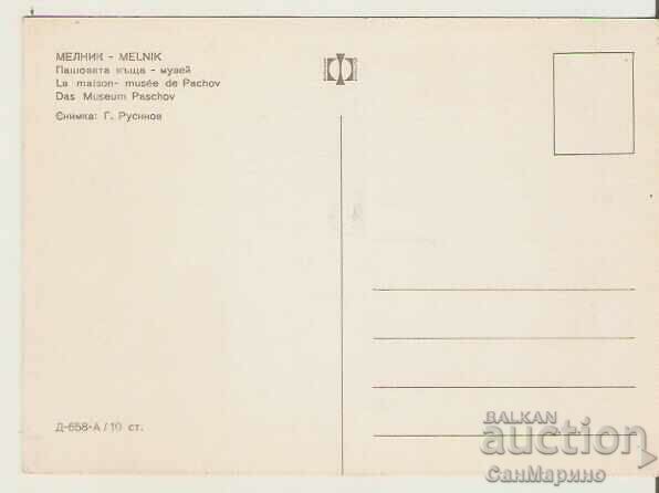 Card Bulgaria Melnik Pasha's House-Museum 5* with price 0.80 BGN | € 0.41 Card Bulgaria Melnik Pasha's House-Museum 5* with price 0.80 BGN | € 0.41