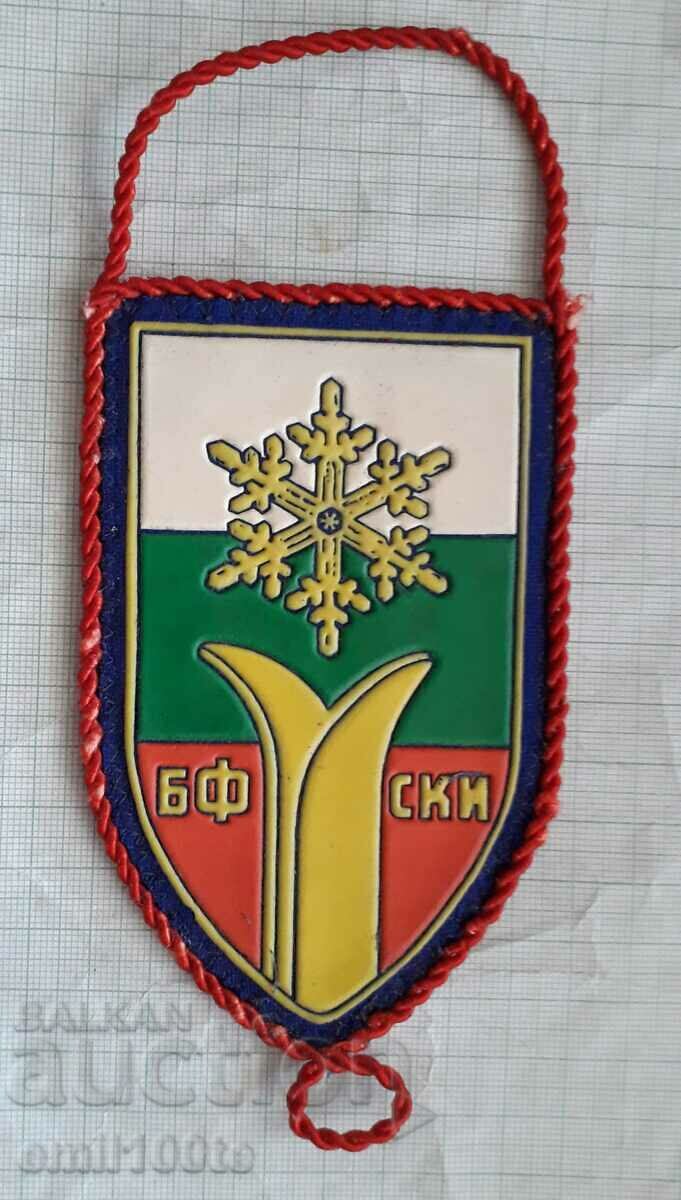 Σημαία BFS Βουλγαρική Ομοσπονδία Σκι