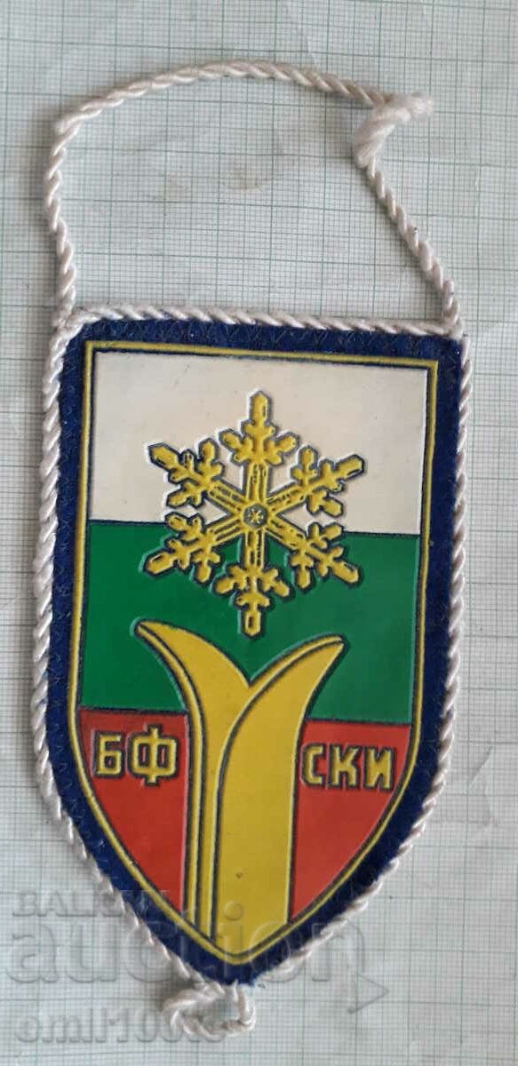 Флаг БФС Българска федерация по ски