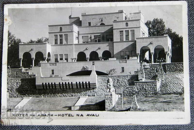 1938 Hotel Avala Belgrade Serbia PK postcard