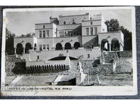 1938 Hotel Avala Belgrade Serbia PK καρτ ποστάλ
