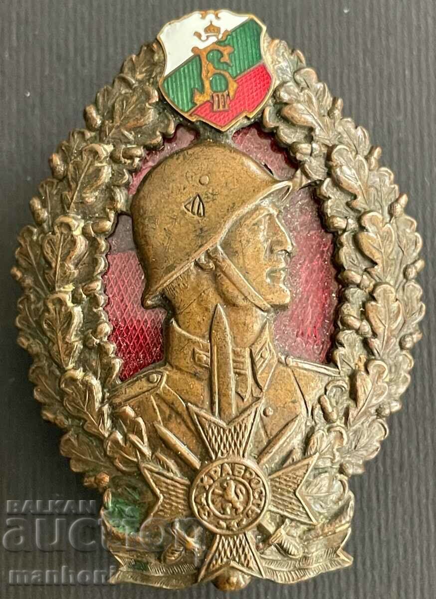 5363 Kingdom of Bulgaria Insignia Bulgarian infantry non-commissioned officer