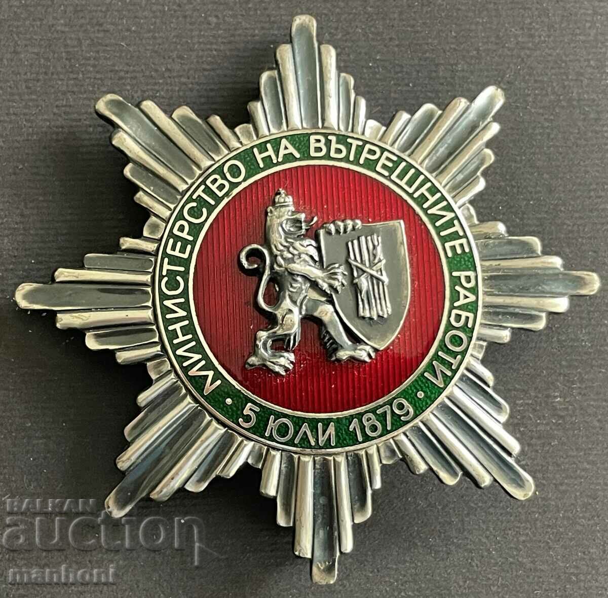 5364 Bulgaria Badge of honor of the Bulgarian Police III degree
