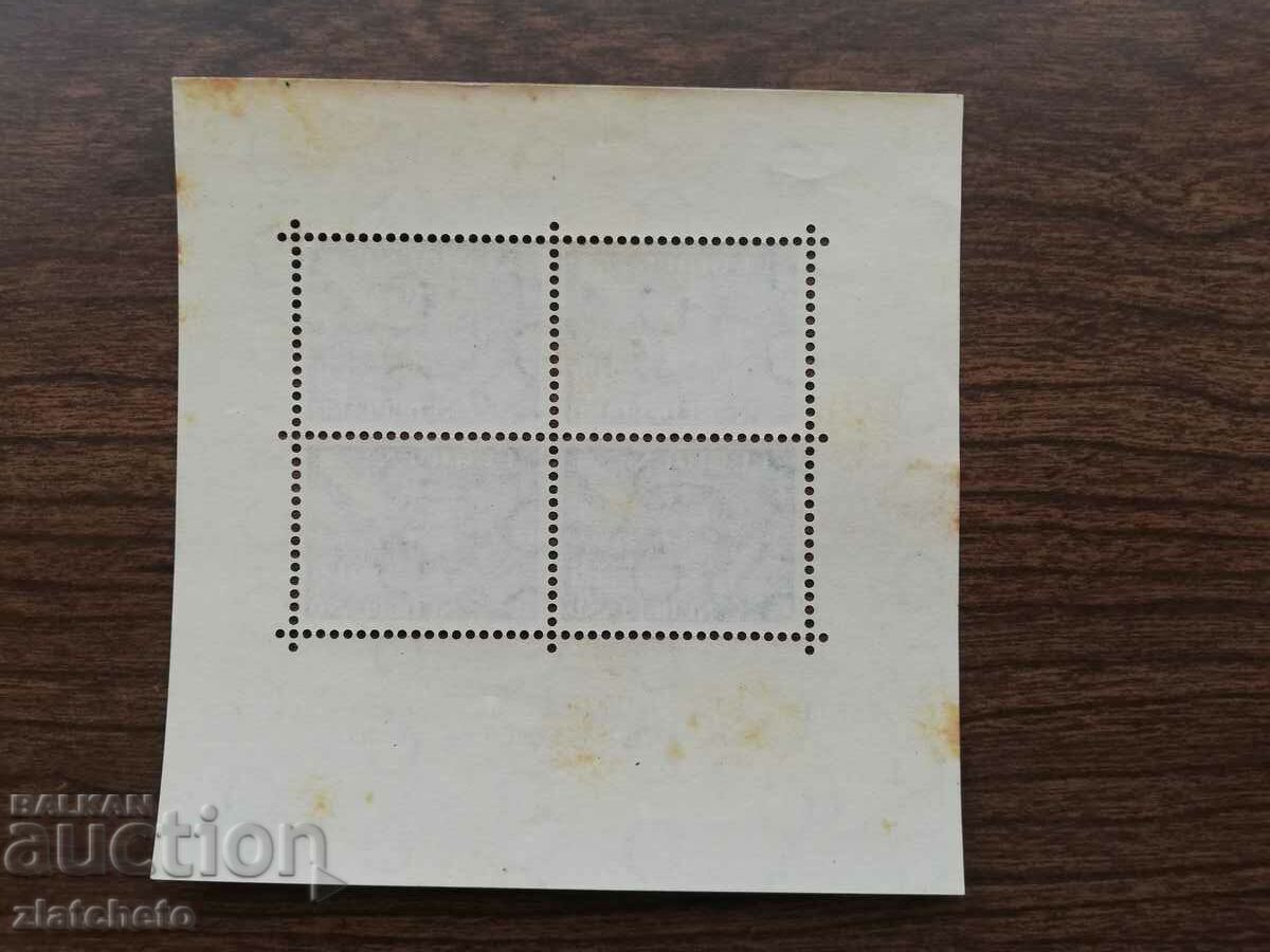 Delivery of Netherlands V403P Legien "Blauwe stip" Delivery of Netherlands V403P Legien "Blauwe stip"