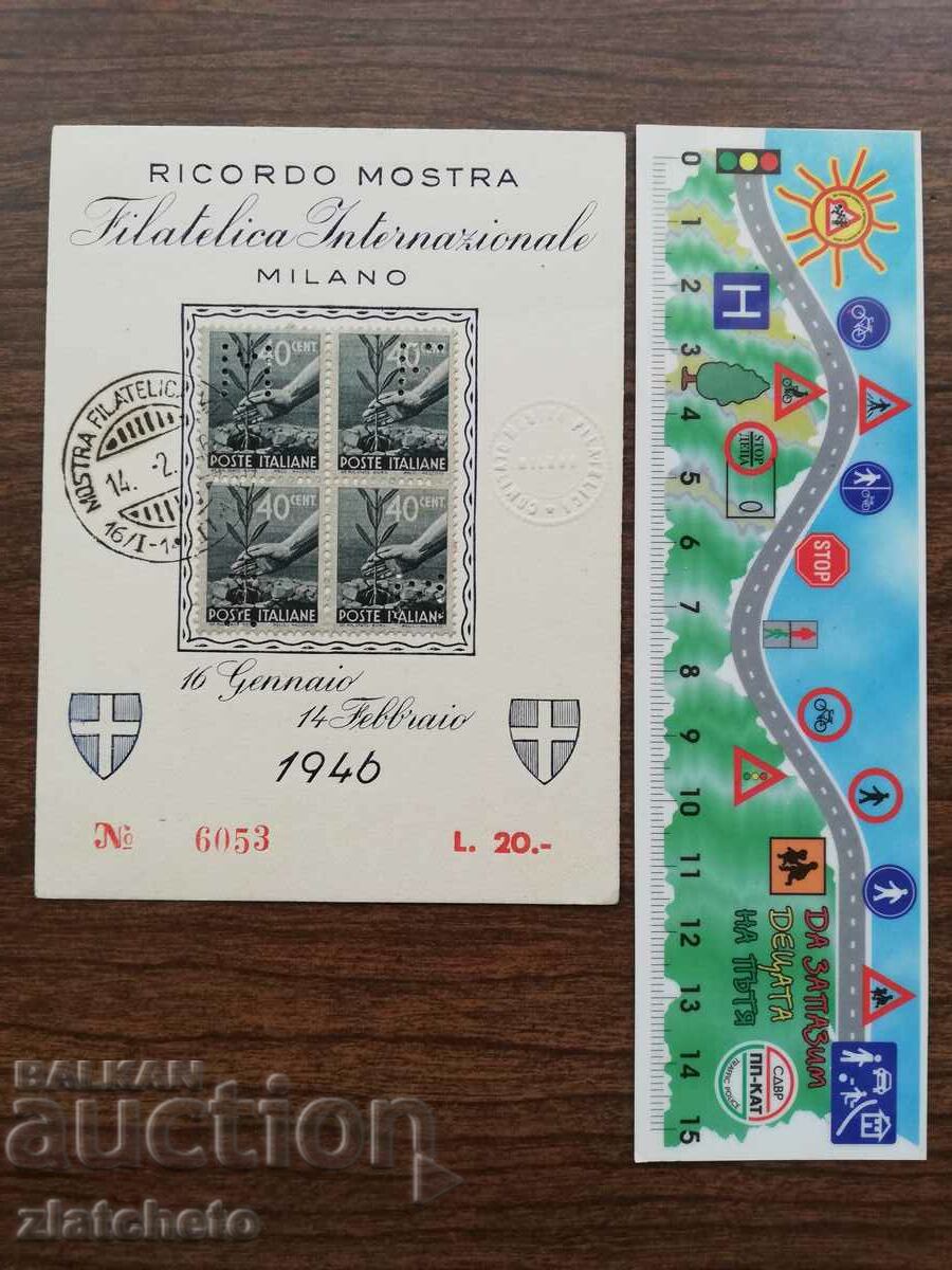 Italy 1946 souvenir sheet stamp show with price 40.00 BGN | € 20.45 Italy 1946 souvenir sheet stamp show with price 40.00 BGN | € 20.45