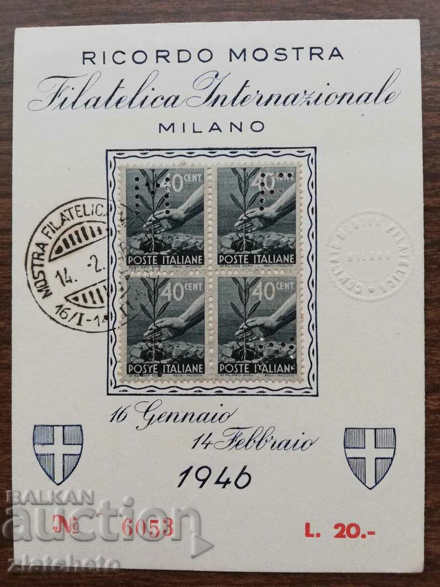 Επίδειξη γραμματοσήμων σε φύλλο αναμνηστικών Ιταλίας 1946