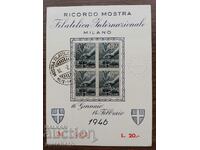 Επίδειξη γραμματοσήμων σε φύλλο αναμνηστικών Ιταλίας 1946