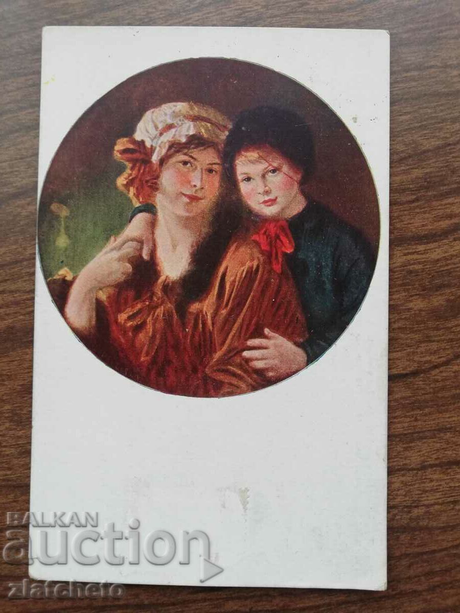 Auction Postcard Kingdom of Bulgaria - PSV Auction Postcard Kingdom of Bulgaria - PSV