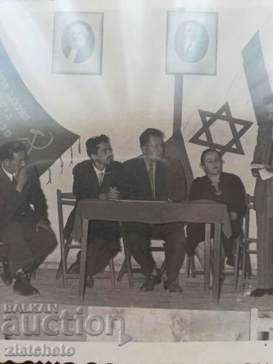 Τρεις παλιές φωτογραφίες Ισραηλινών. - 5 Τρεις παλιές φωτογραφίες Ισραηλινών. - 5