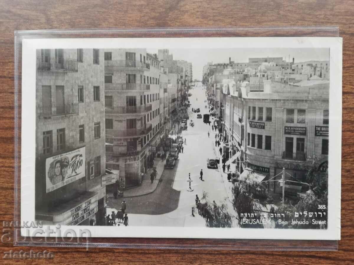 Postcard Israel 1949 with price 110.00 BGN | € 56.24