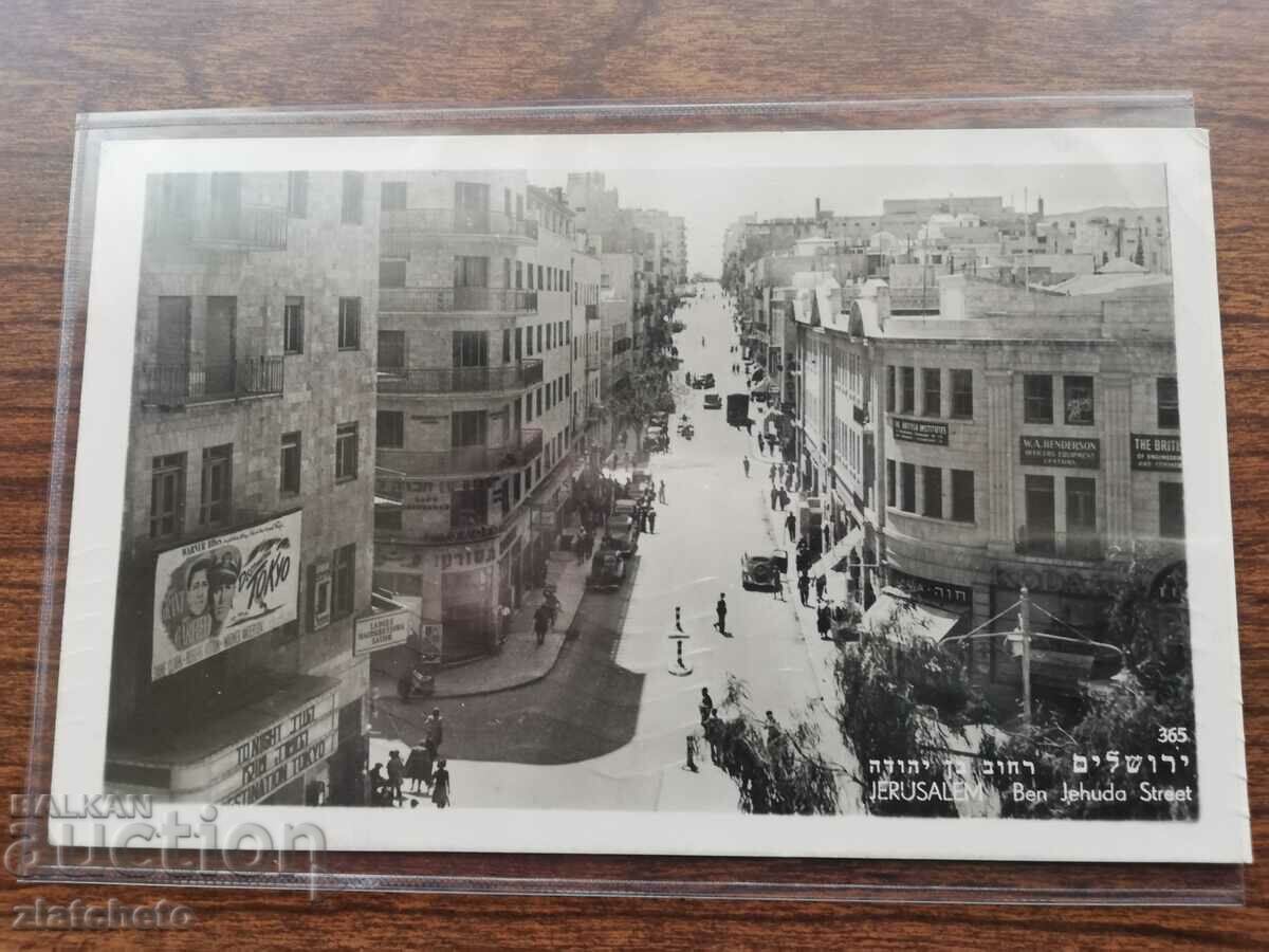 Auction  Postcard Israel 1949