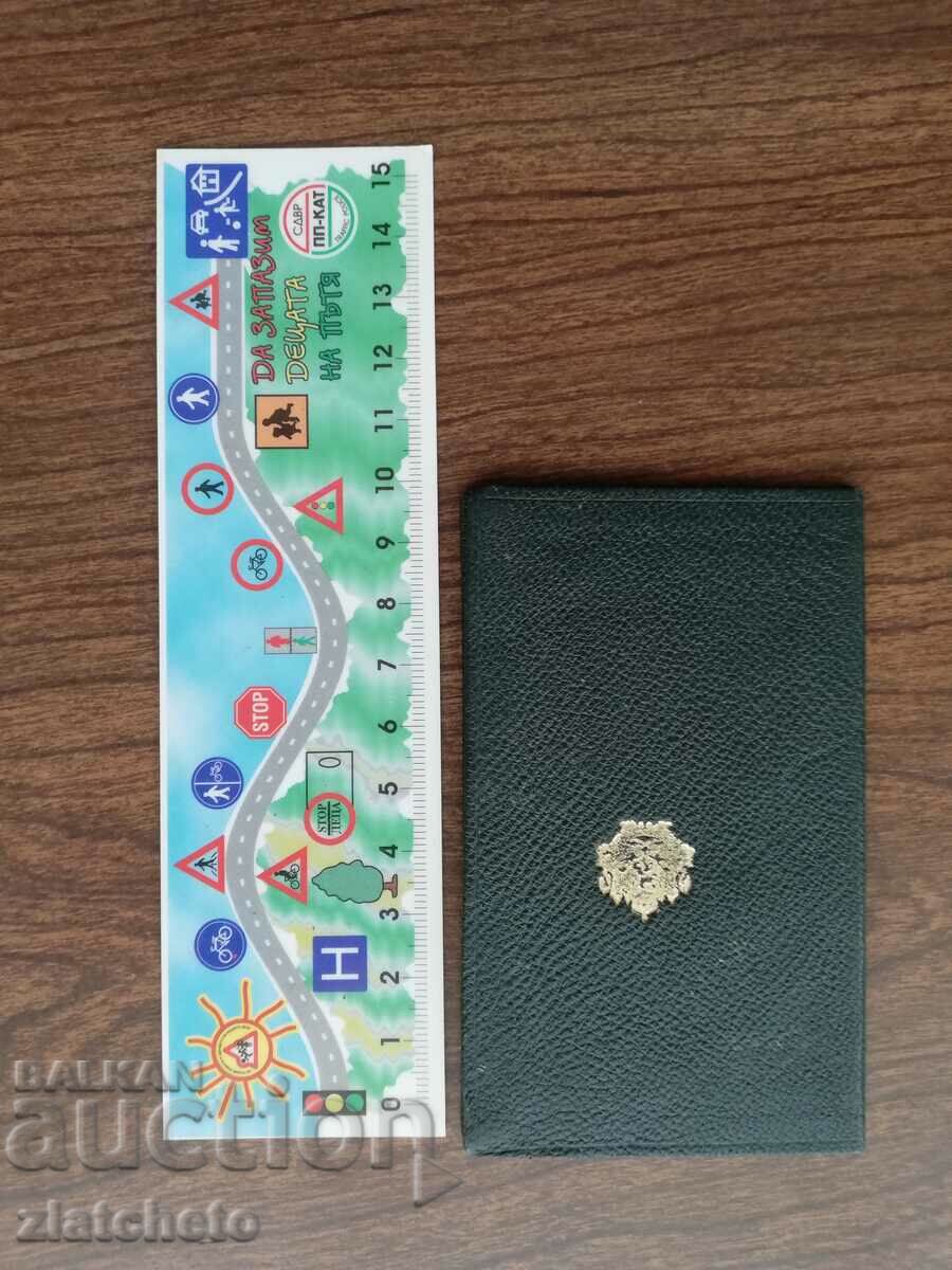 Auction Diplomatic card of Stefan Balamezov 1944 Auction Diplomatic card of Stefan Balamezov 1944