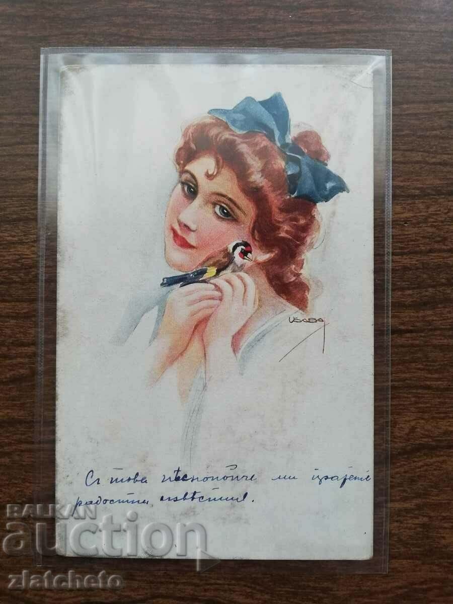 Postcard to Eugenia Mars 1916 with price 300.00 BGN | € 153.39 Postcard to Eugenia Mars 1916 with price 300.00 BGN | € 153.39