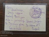 Carte poștală către Eugenia Mars 1916