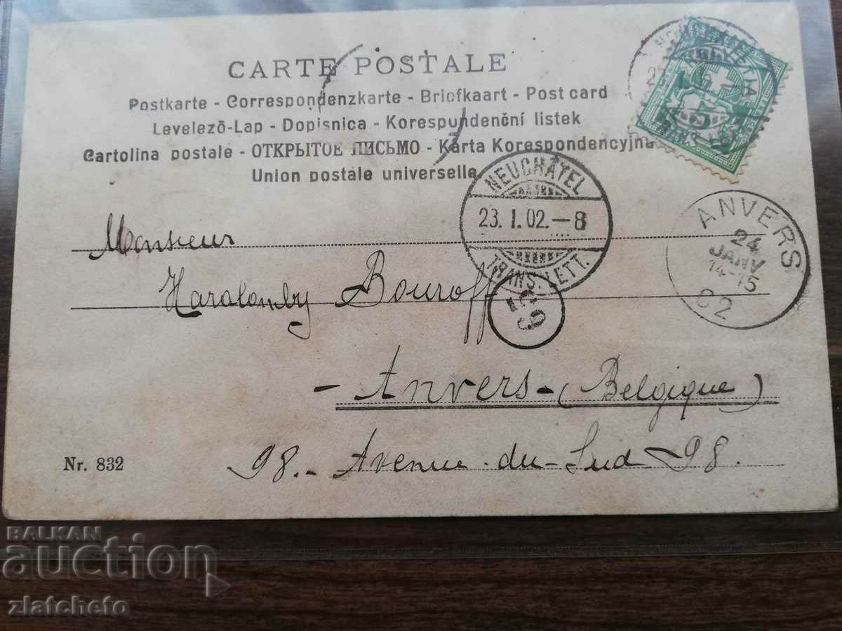 Post office to Haralambi Burov with price 250.00 BGN | € 127.82