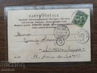 Oficiu poștal către Haralambi Burov