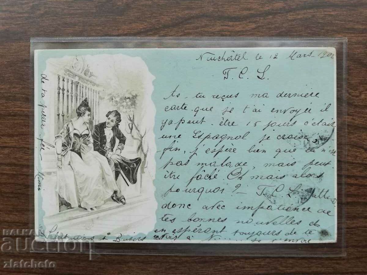 Post office to Haralambi Burov with price 250.00 BGN | € 127.82 Post office to Haralambi Burov with price 250.00 BGN | € 127.82