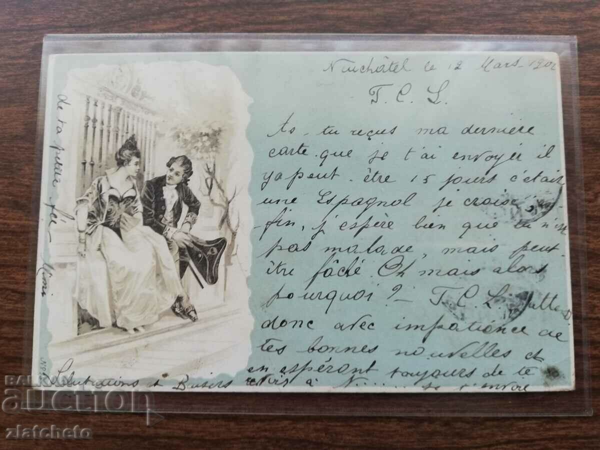 Auction Post office to Haralambi Burov Auction Post office to Haralambi Burov