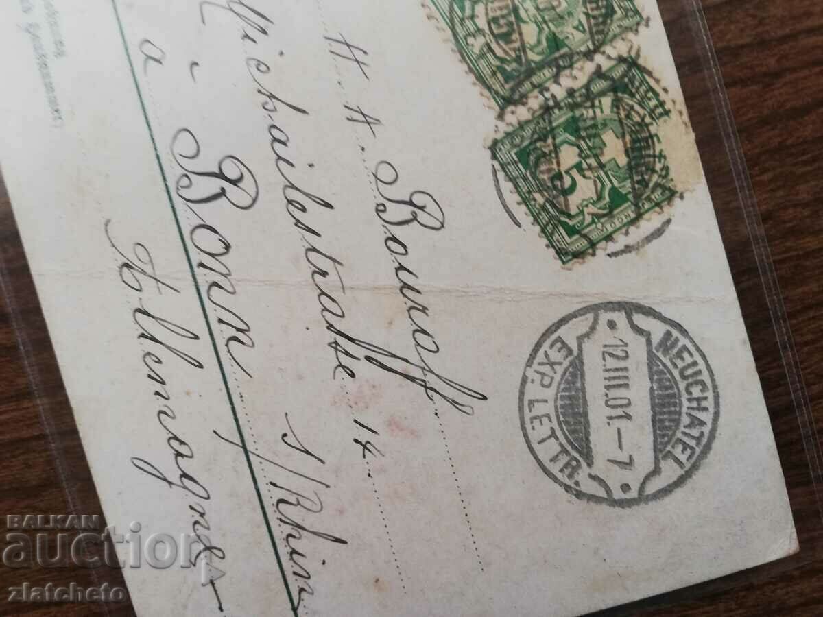 Delivery of Post office to Haralambi Burov Delivery of Post office to Haralambi Burov