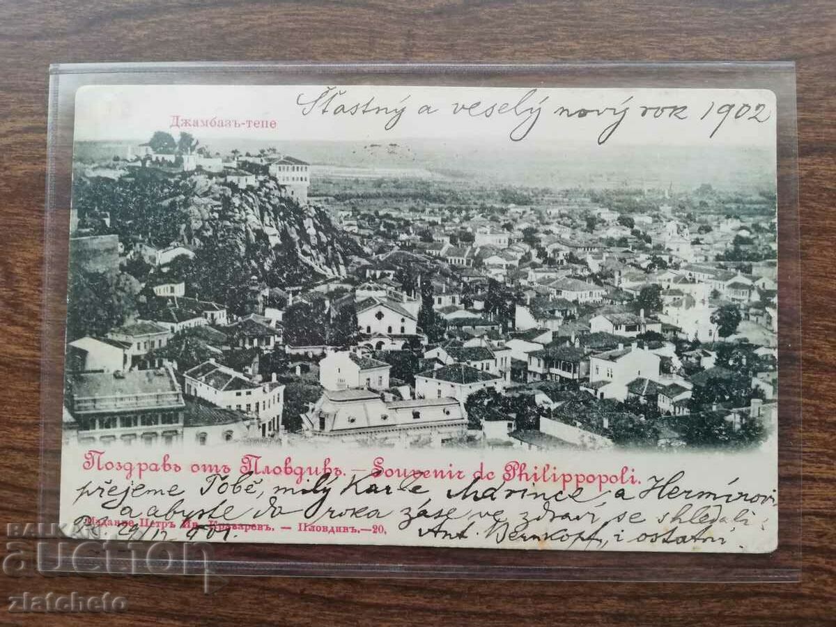 Postcard to Karel Shkorpil with price 300.00 BGN | € 153.39 Postcard to Karel Shkorpil with price 300.00 BGN | € 153.39