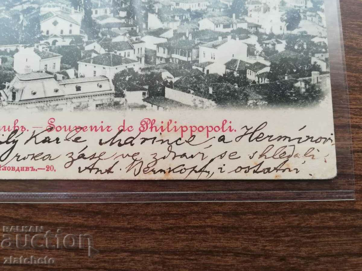 Delivery of Postcard to Karel Shkorpil Delivery of Postcard to Karel Shkorpil