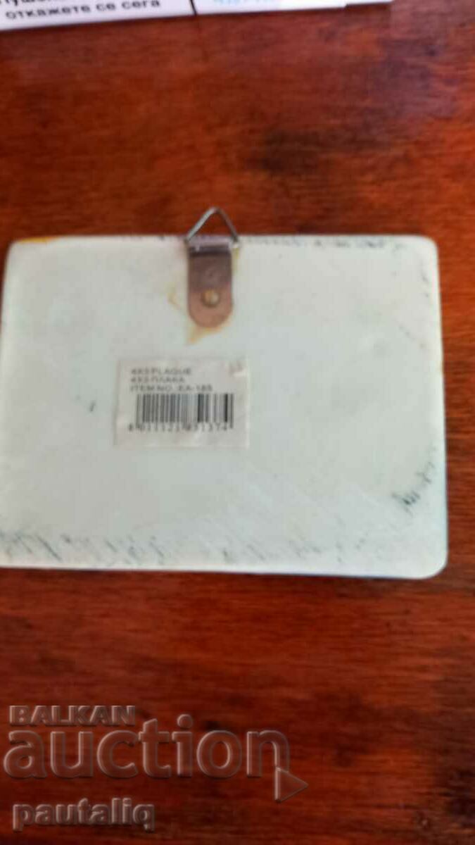 Licitație SUVENIR SANTORINI Licitație SUVENIR SANTORINI