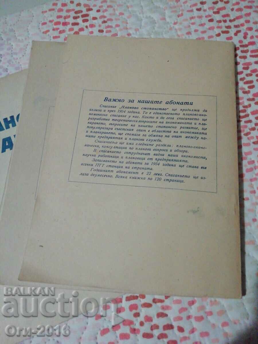 Auction Planned Farming - 5 booklets Auction Planned Farming - 5 booklets