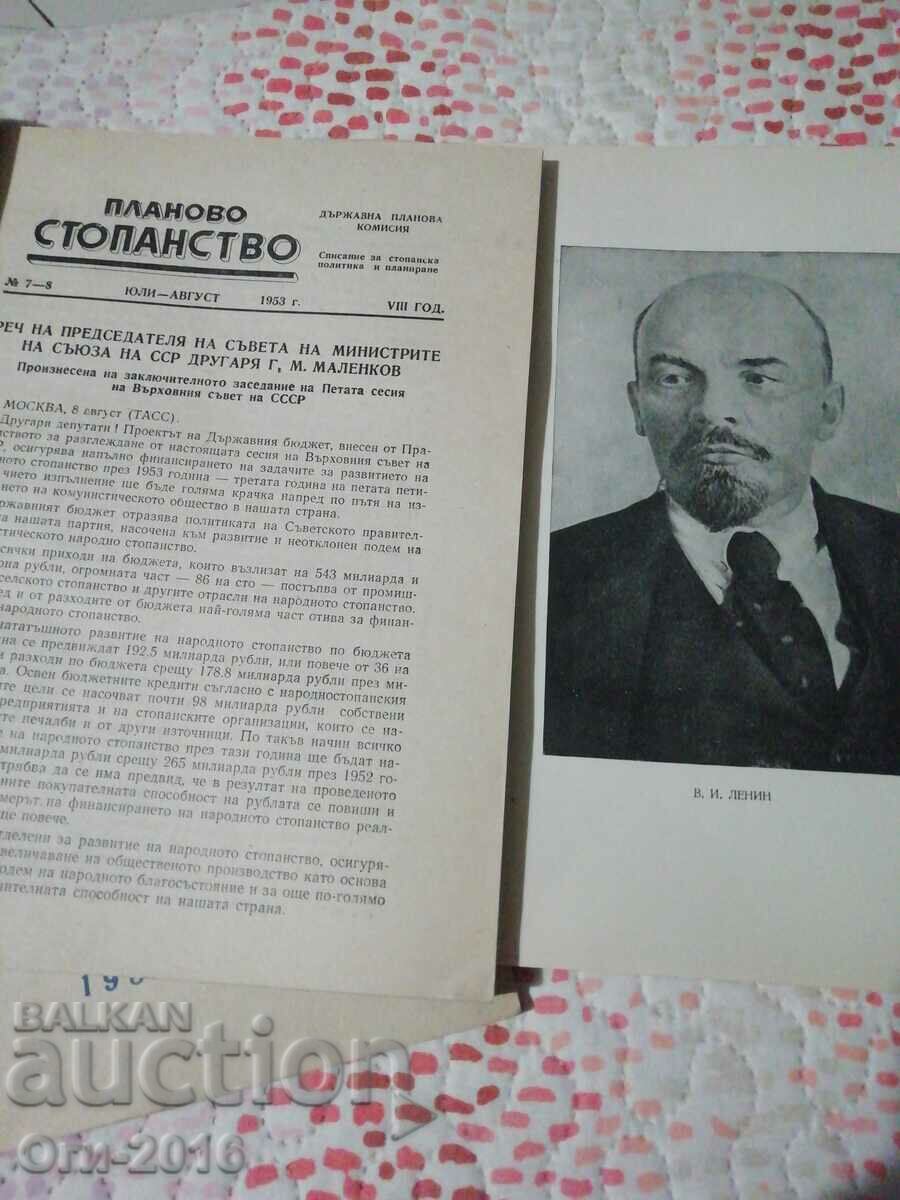 Delivery of Planned Farming - 5 booklets Delivery of Planned Farming - 5 booklets