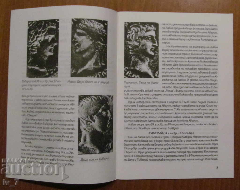 Auction Numismatic Bulletin No. 8, 1998 Auction Numismatic Bulletin No. 8, 1998