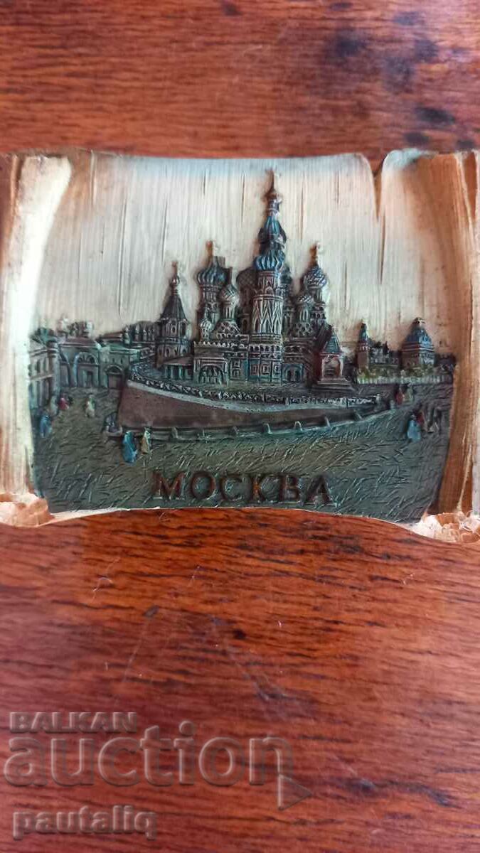 MAGNET DE FRIDER MOSCOVA cu preț 4.00 BGN | € 2.05 MAGNET DE FRIDER MOSCOVA cu preț 4.00 BGN | € 2.05