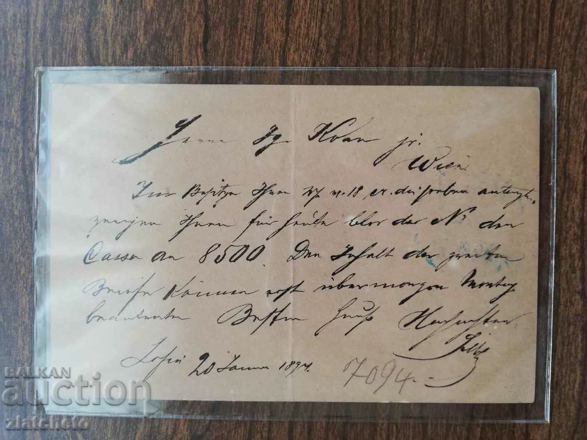 Licitație Carte poștală de centimetri - rară Licitație Carte poștală de centimetri - rară