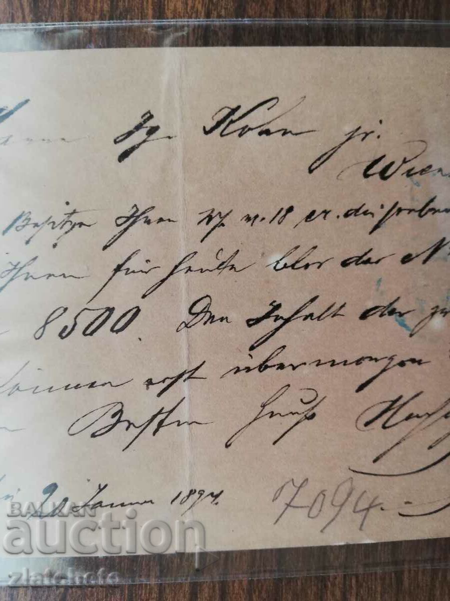 Livrarea Carte poștală de centimetri - rară Livrarea Carte poștală de centimetri - rară