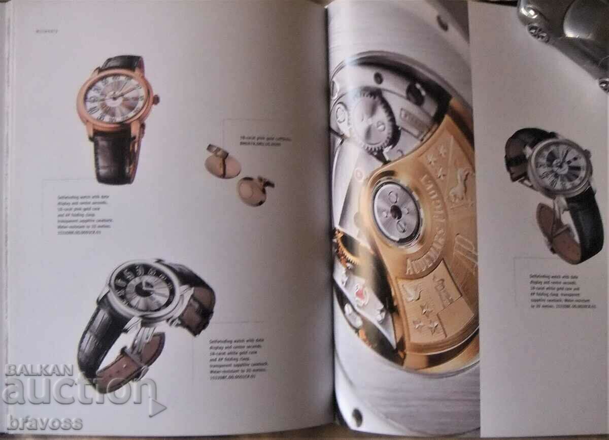 Catalog - CHRISTIES with price 4.99 BGN | € 2.55 Catalog - CHRISTIES with price 4.99 BGN | € 2.55