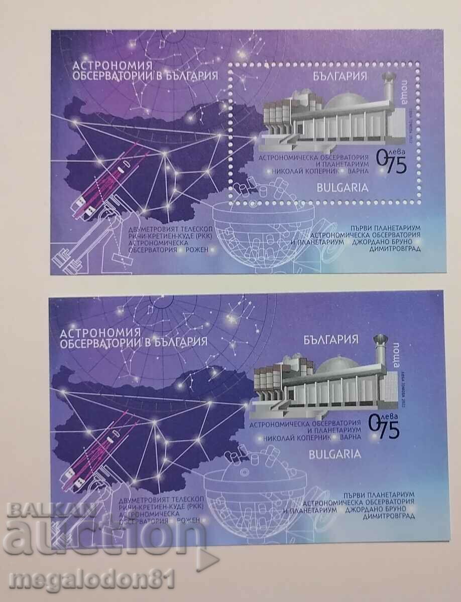 България - Астрономически обсерватории, 2022г.