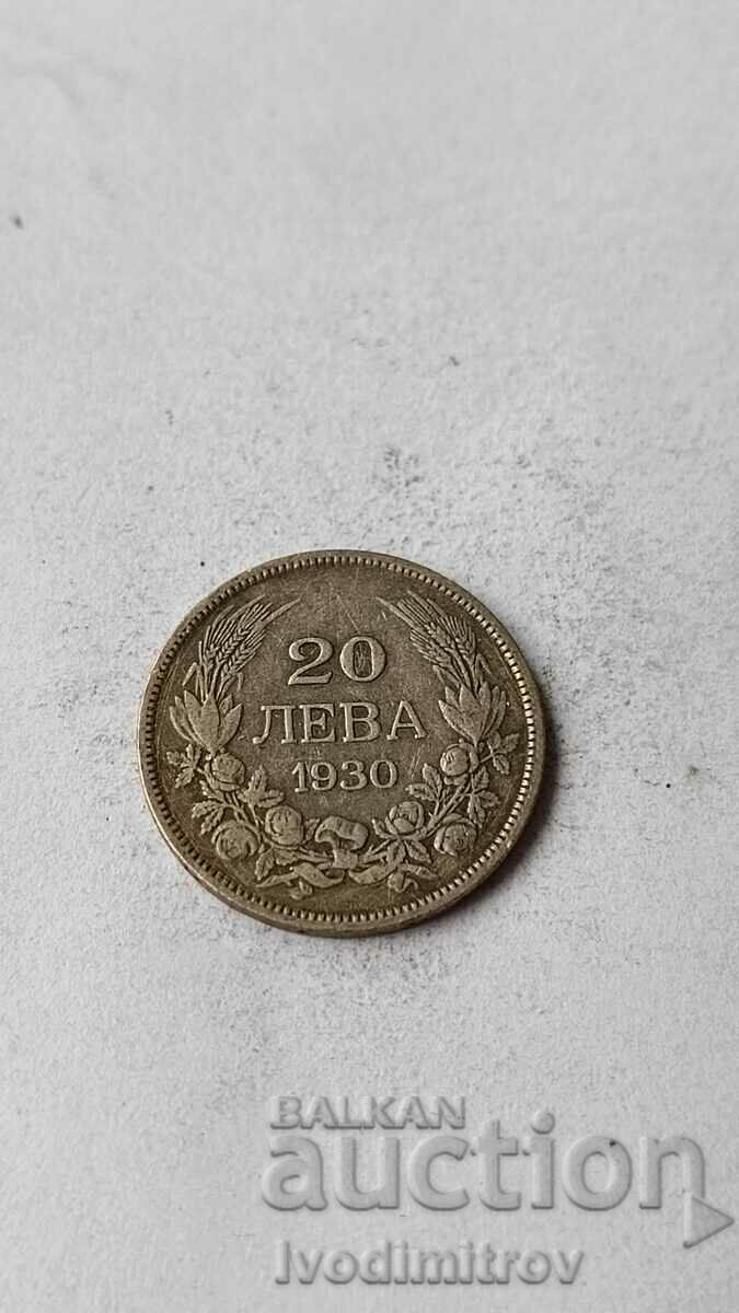 20 ευρώ 1930 Ασημένιο