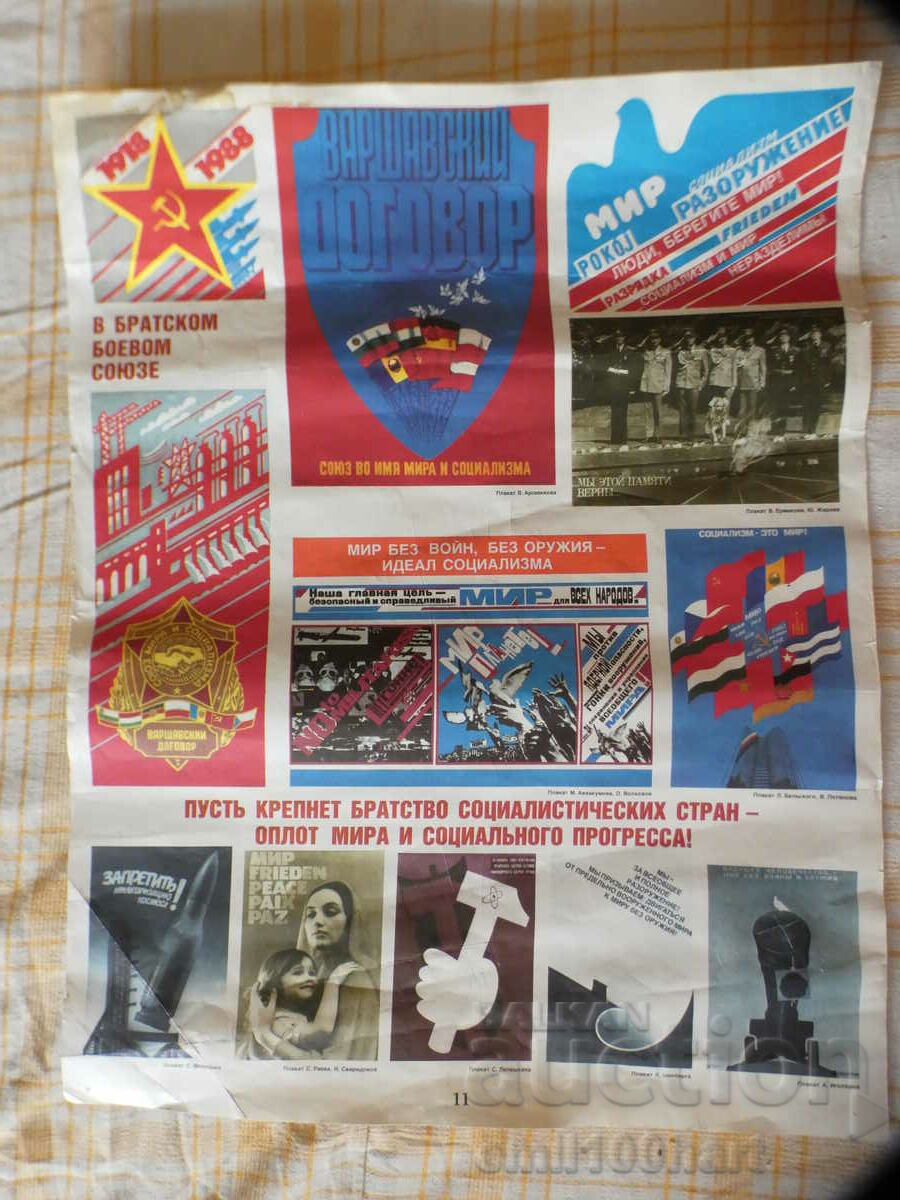 Warsaw Pact old poster propaganda