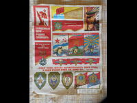 Military insignia USSR old poster propaganda