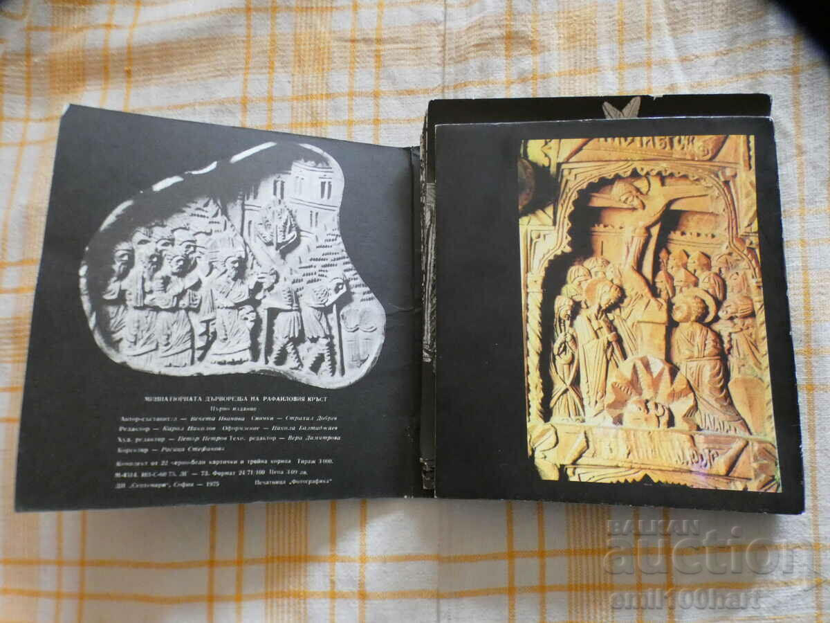 Auction The miniature carving of the Raphael cross 22 c.b. cards Auction The miniature carving of the Raphael cross 22 c.b. cards