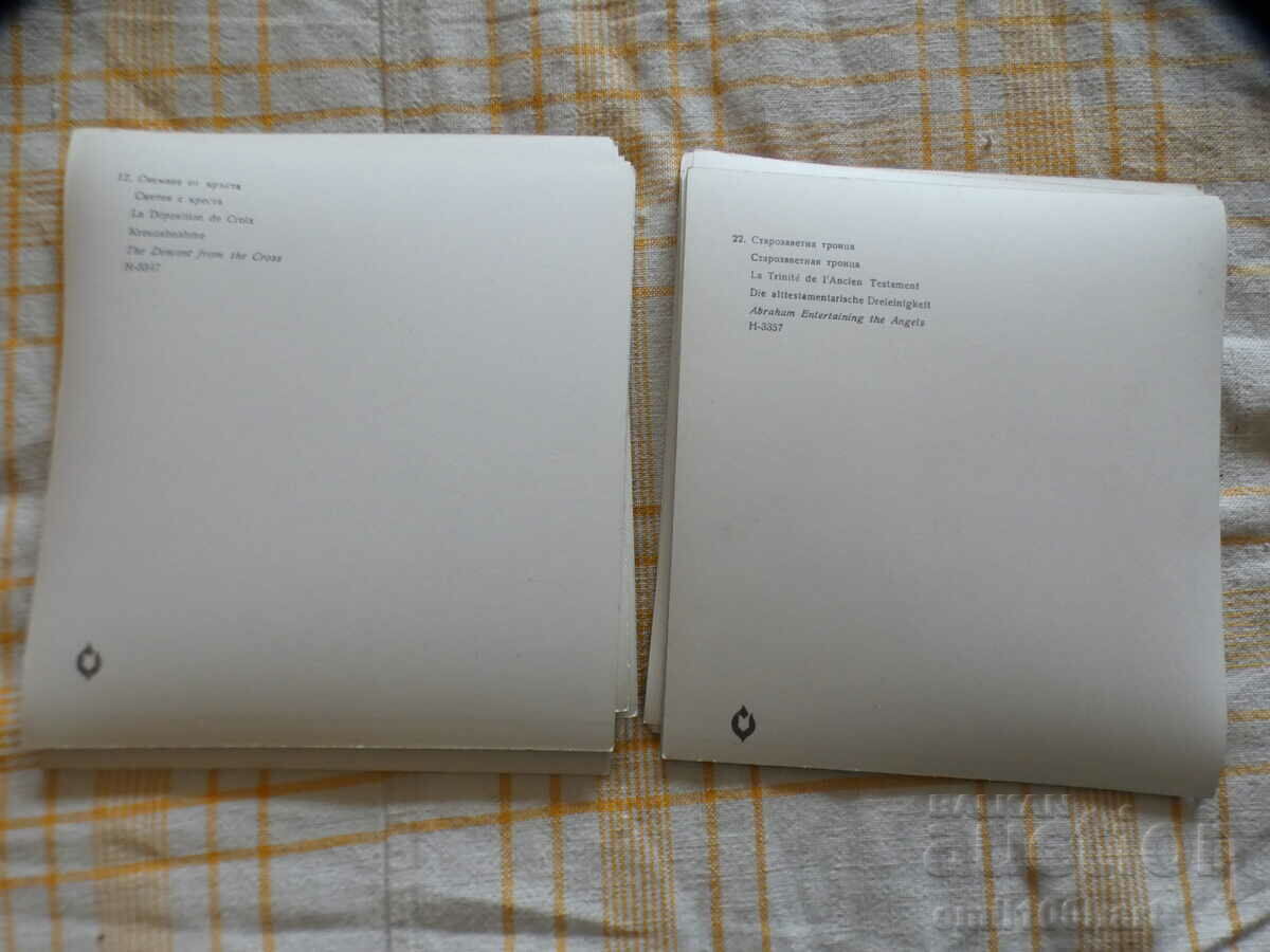 The miniature carving of the Raphael cross 22 c.b. cards - 6 The miniature carving of the Raphael cross 22 c.b. cards - 6