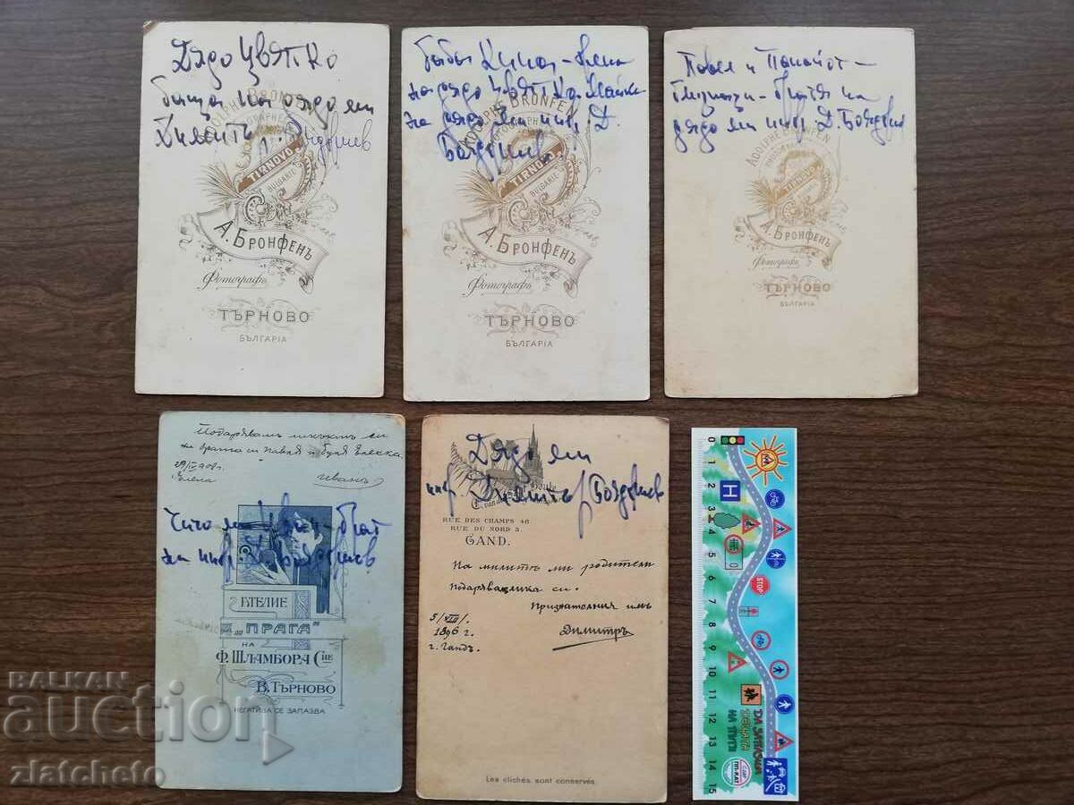 5 old cardboard photos - Boyadzhievi with price 250.00 BGN | € 127.82 5 old cardboard photos - Boyadzhievi with price 250.00 BGN | € 127.82