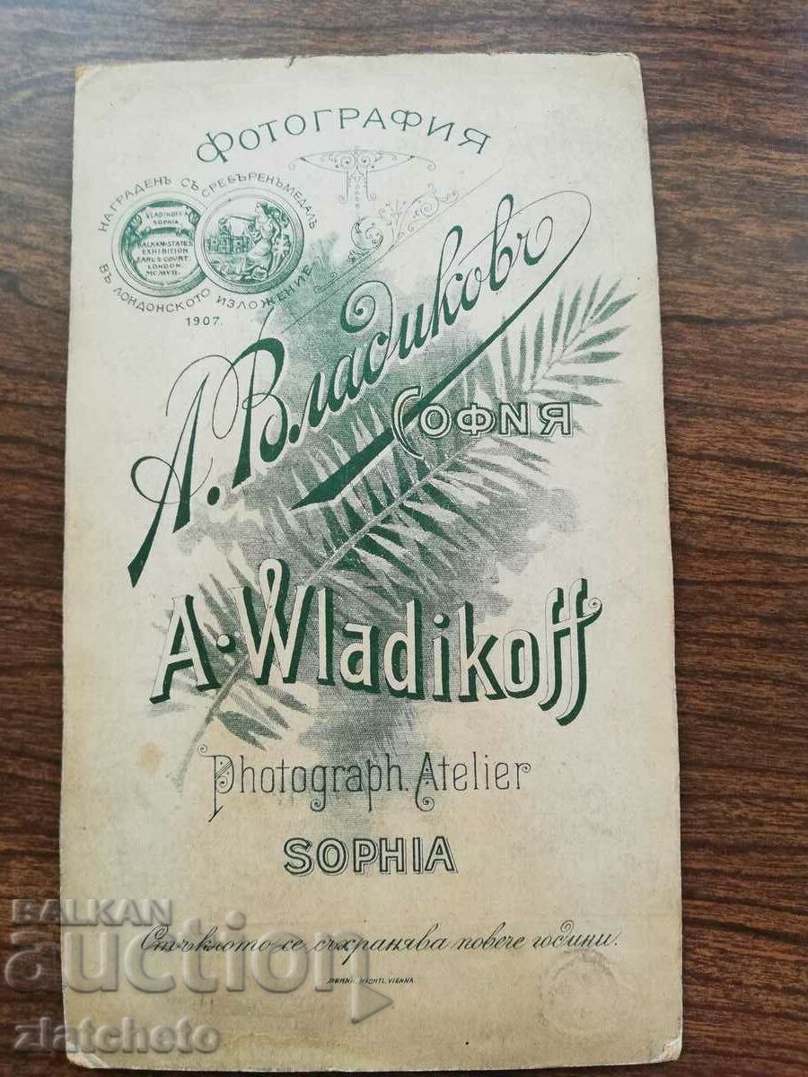 Доставка на Стара снимка картон - Доставка на Стара снимка картон -