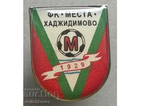 34910 България знак футболен клуб Места Хаджидимово
